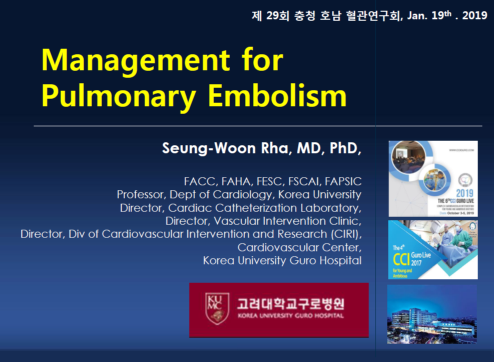 [충청 호남 혈관연구회 2019.01.19] Management for Pulmonary Embolism.png
